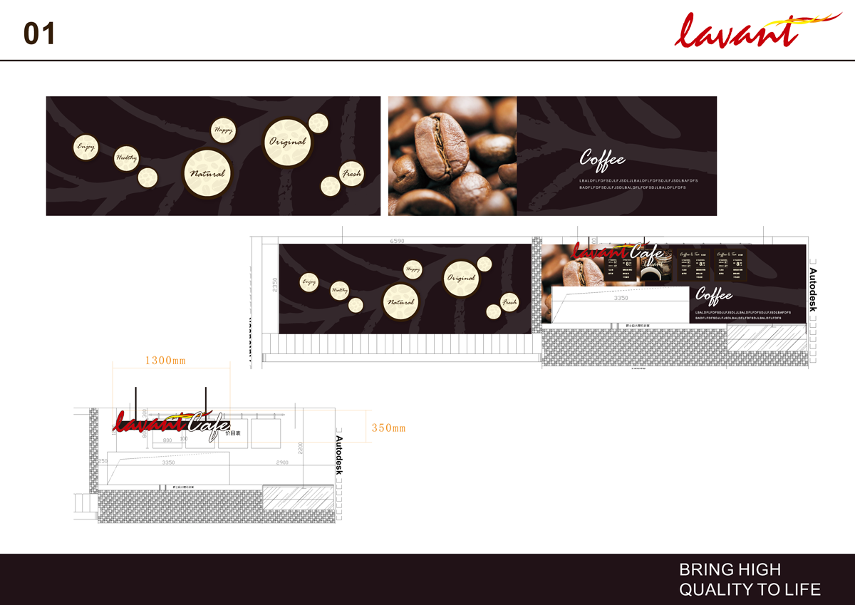 LAVANT生活馆视觉平面设计(图23)